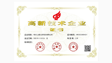 5-发展历程_11.jpg