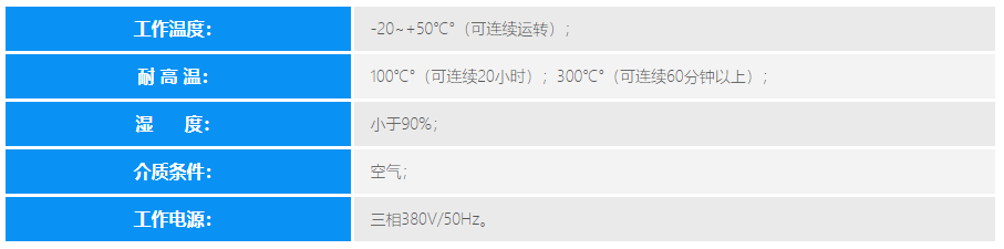 QQ截图20240708090513.png